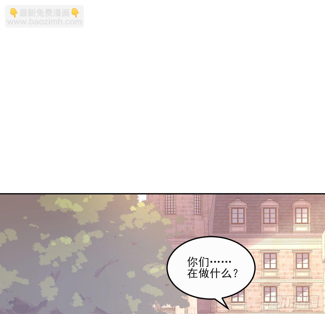 105话 莱雅将军失忆了？(1/2)-第106话