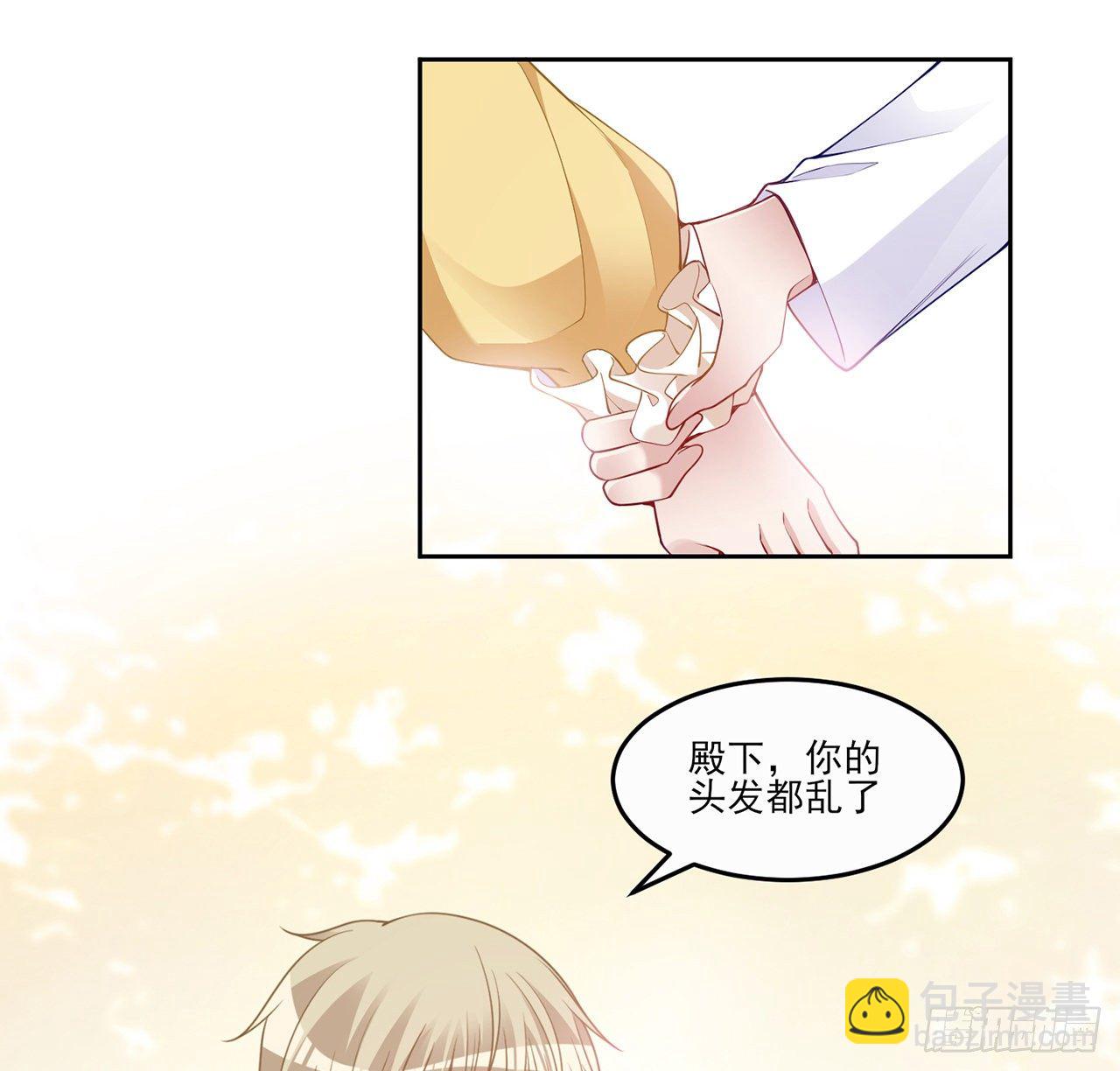 105话 莱雅将军失忆了？(1/2)-第106话