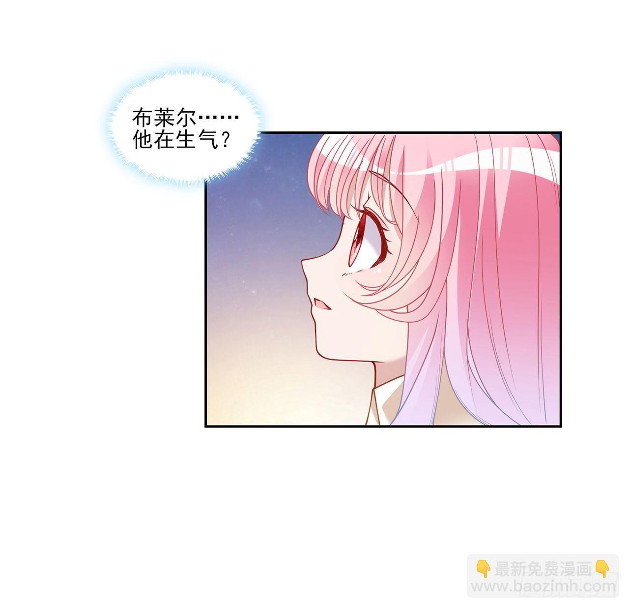 皇女的生存法则 - 105话 莱雅将军失忆了？(1/2) - 2