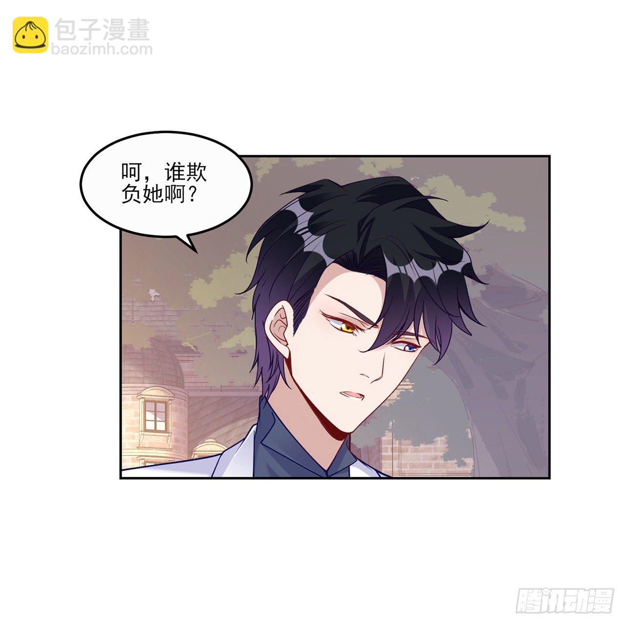 105话 莱雅将军失忆了？(1/2)-第106话