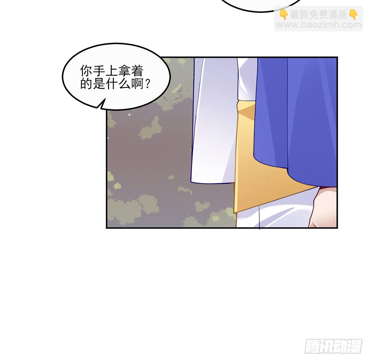 105话 莱雅将军失忆了？(1/2)-第106话