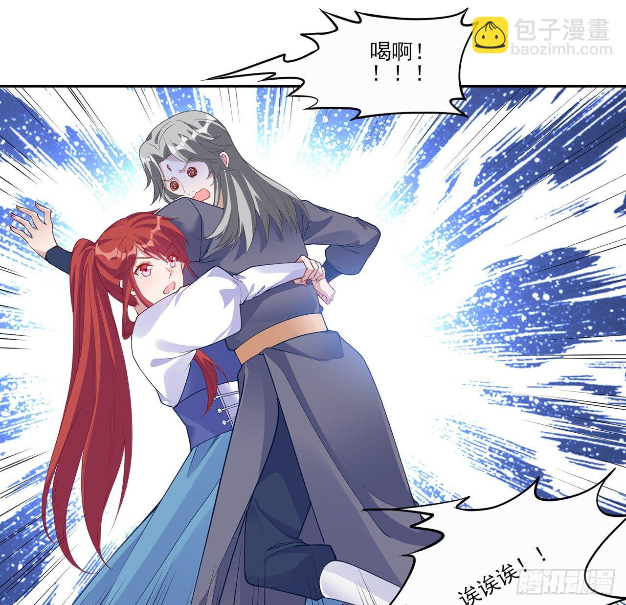 105话 莱雅将军失忆了？(1/2)-第106话