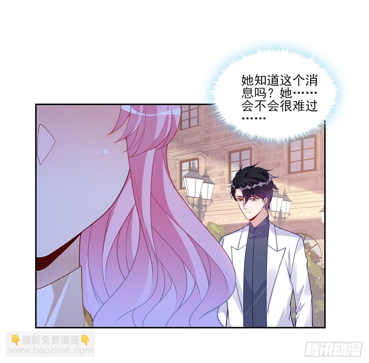 皇女的生存法则 - 105话 莱雅将军失忆了？(2/2) - 4