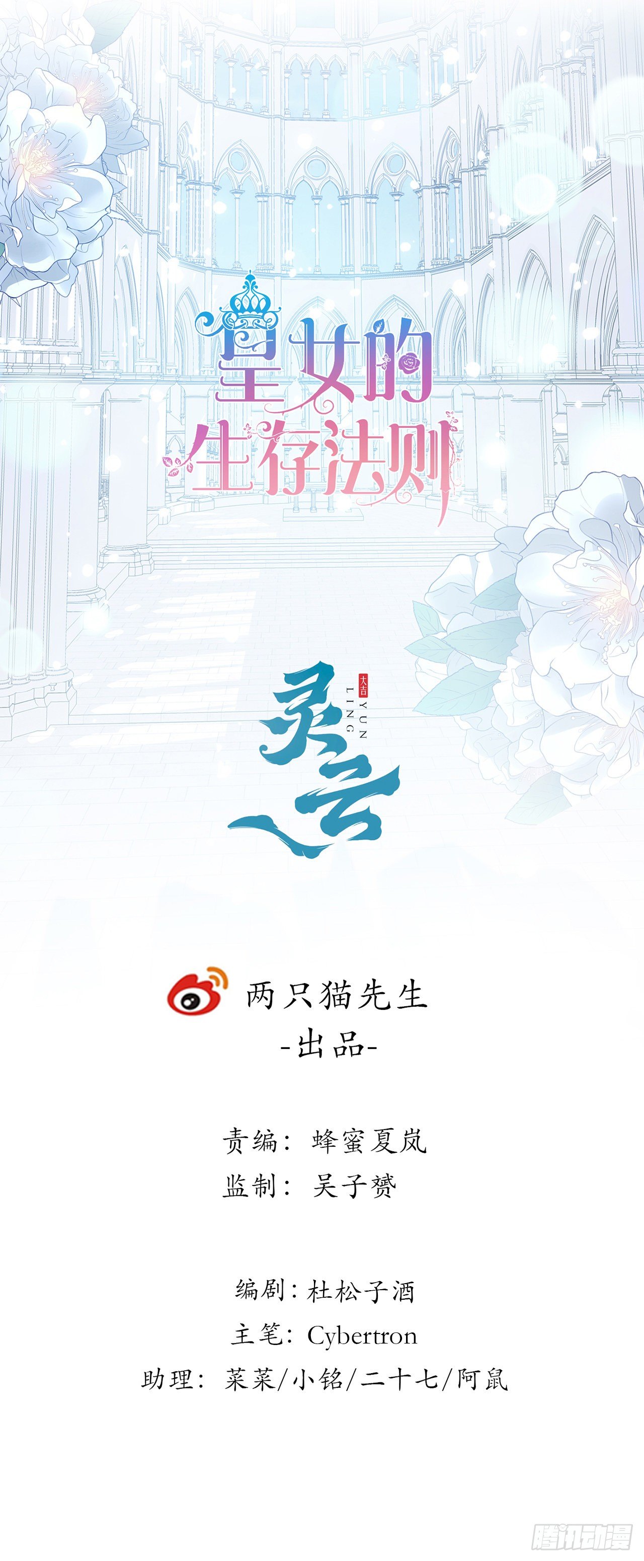 107话 你好，重新认识一下(1/2)-第108话