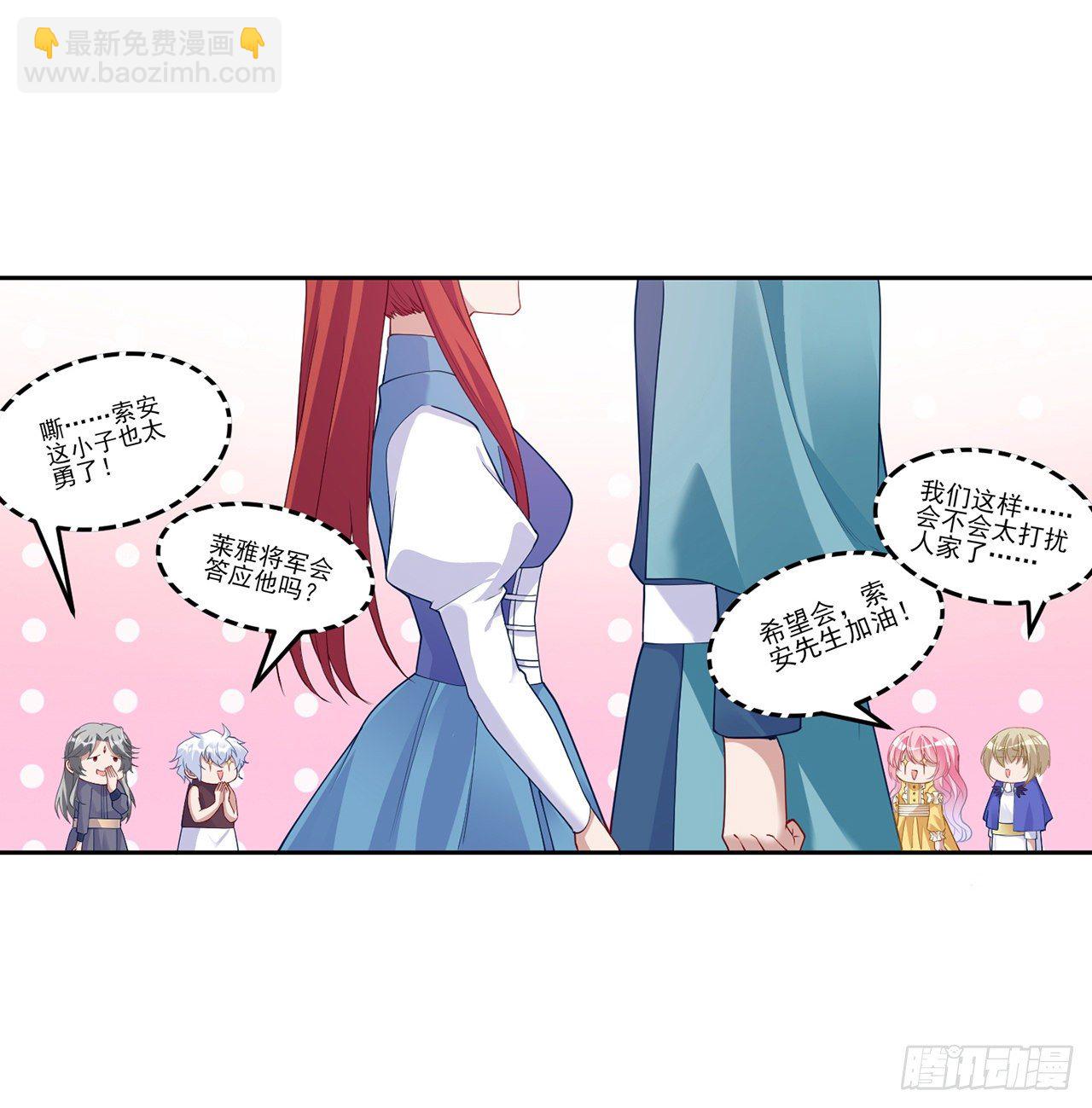 107话 你好，重新认识一下(1/2)-第108话