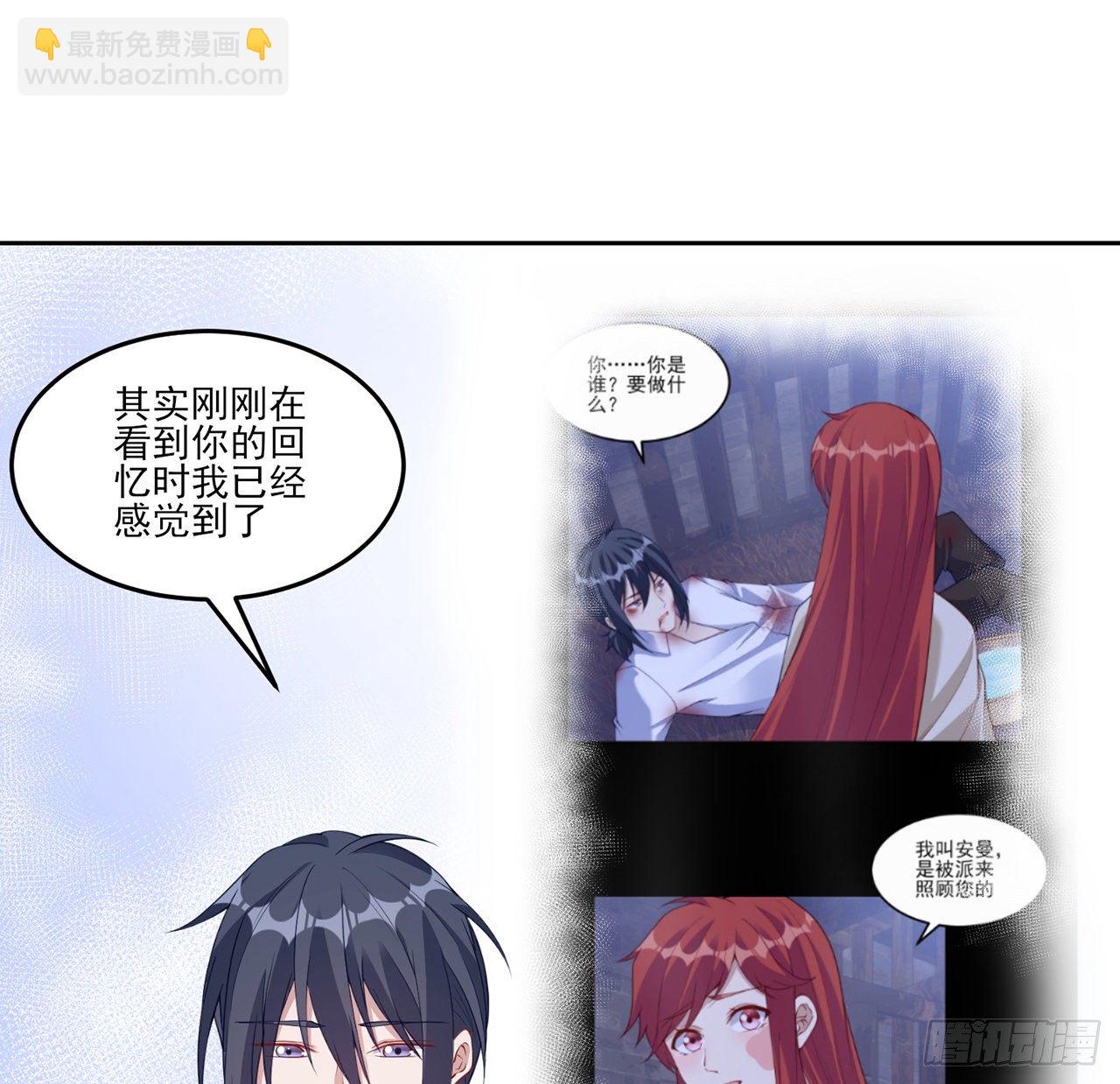 107话 你好，重新认识一下(1/2)-第108话