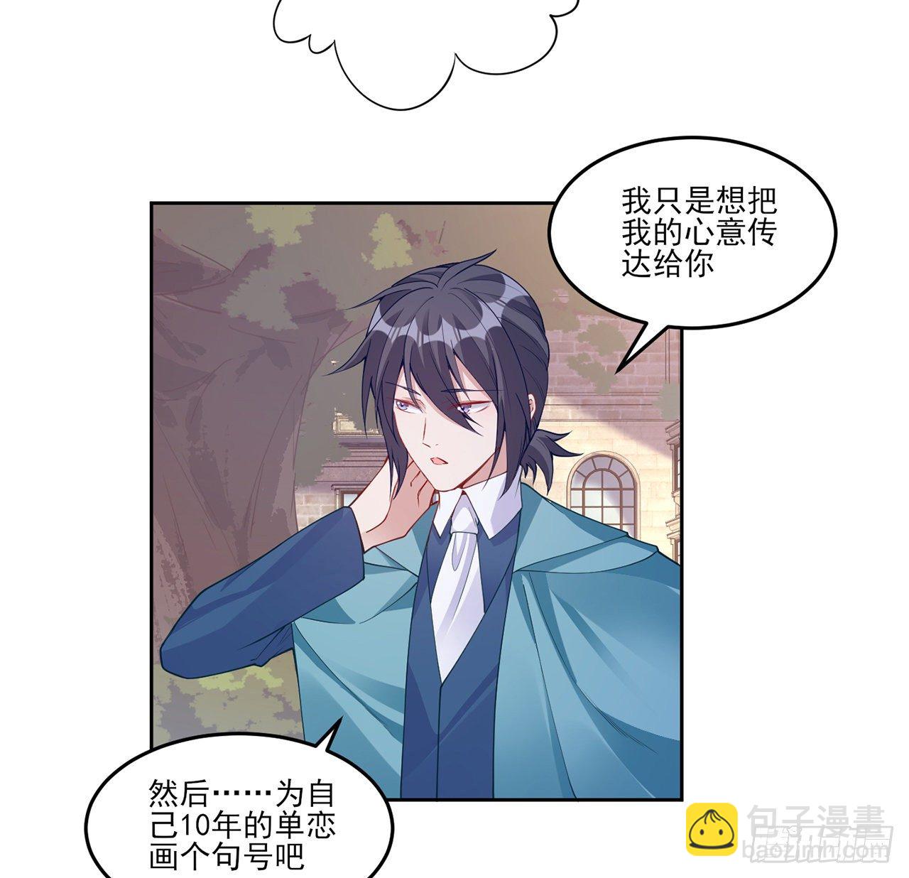 107话 你好，重新认识一下(1/2)-第108话