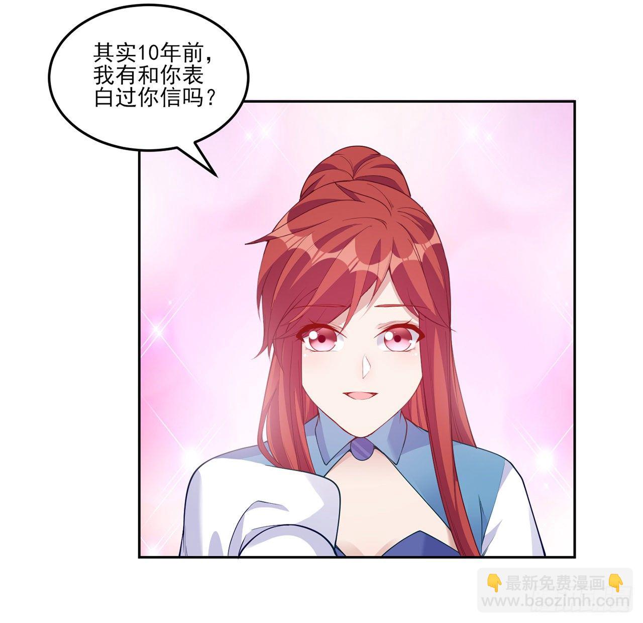 107话 你好，重新认识一下(1/2)-第108话