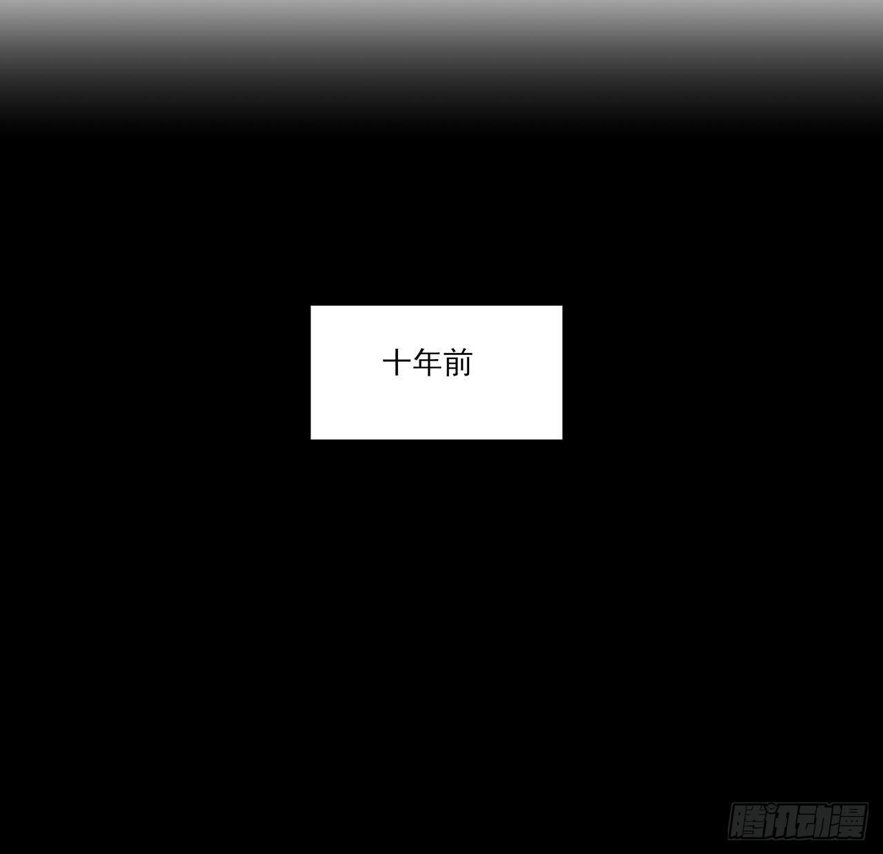 皇女的生存法則 - 107話 你好，重新認識一下(1/2) - 5