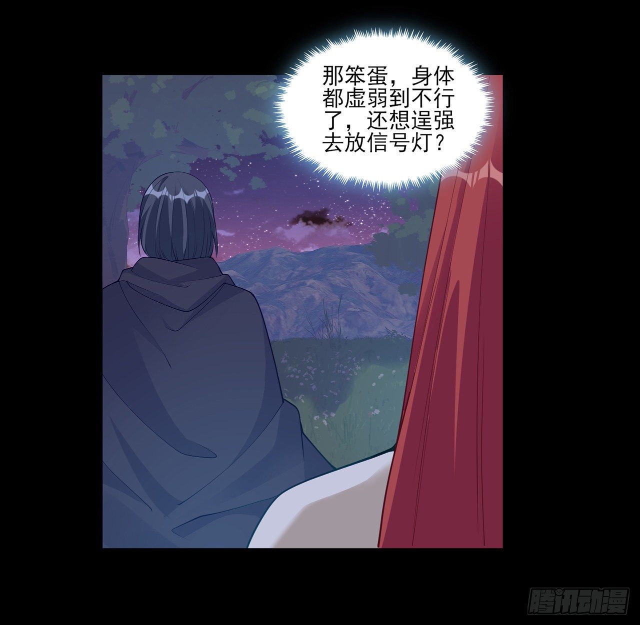 107话 你好，重新认识一下(1/2)-第108话