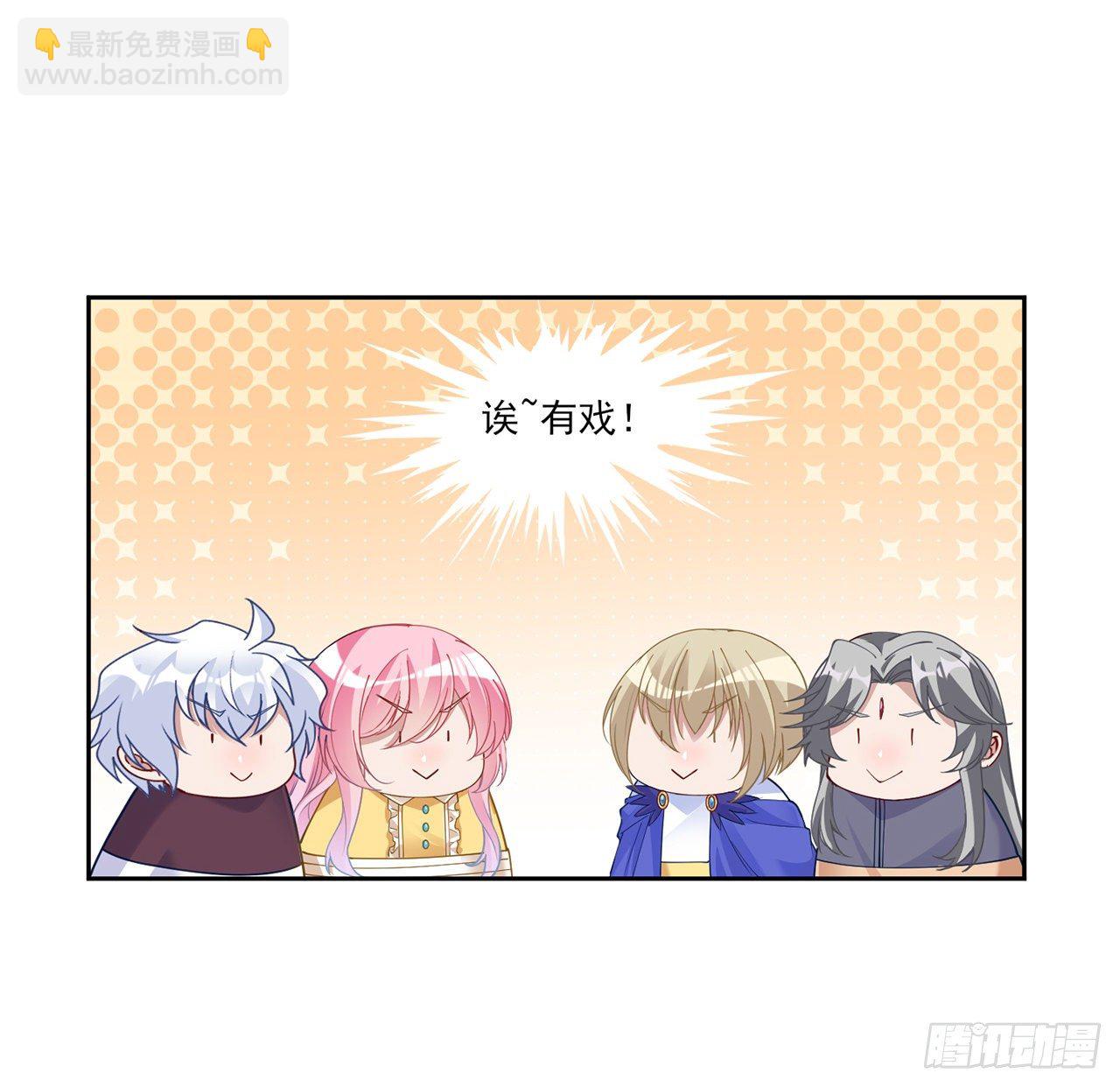 107话 你好，重新认识一下(1/2)-第108话