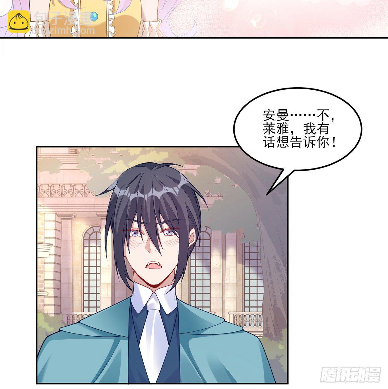 107话 你好，重新认识一下(1/2)-第108话