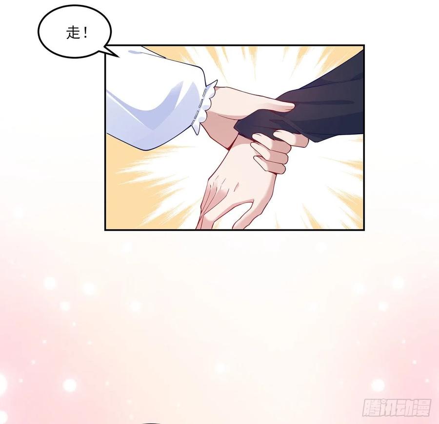 109话 竟然是假票！(1/2)-第110话