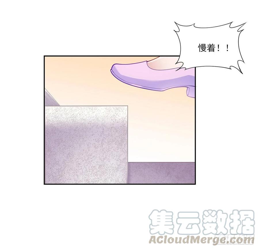 109话 竟然是假票！(1/2)-第110话