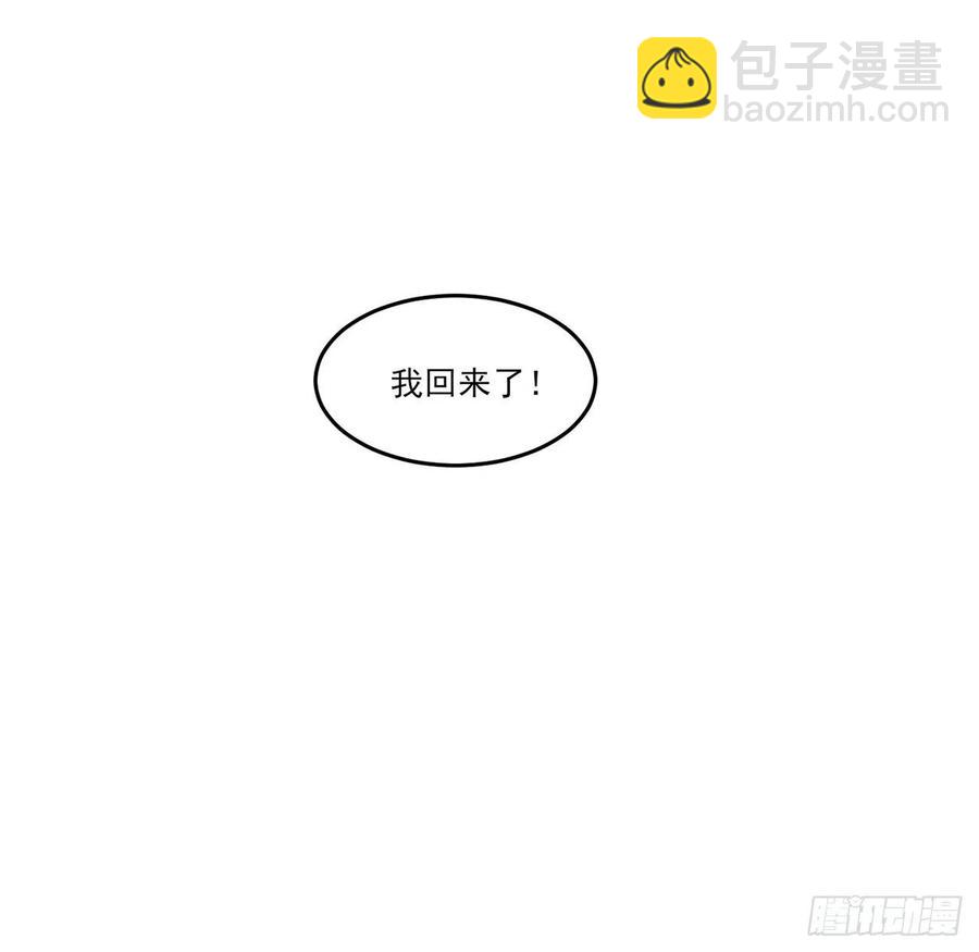 109话 竟然是假票！(1/2)-第110话