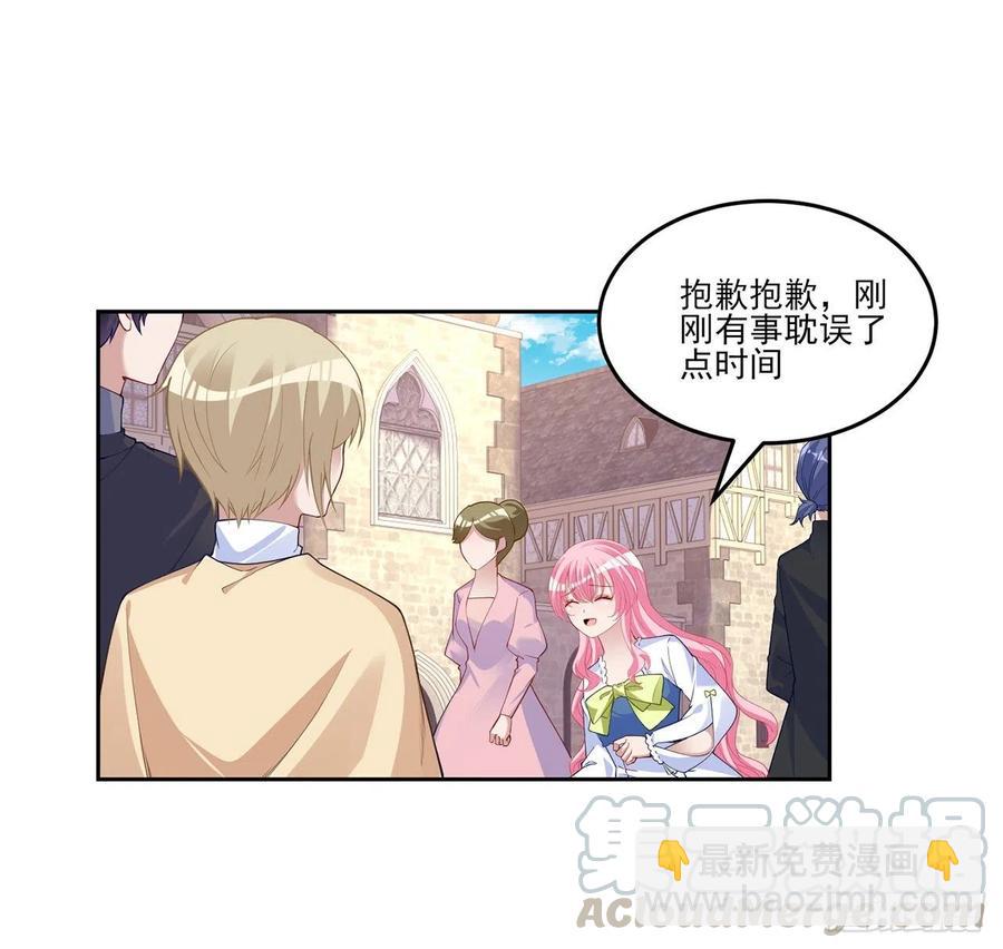 109话 竟然是假票！(1/2)-第110话