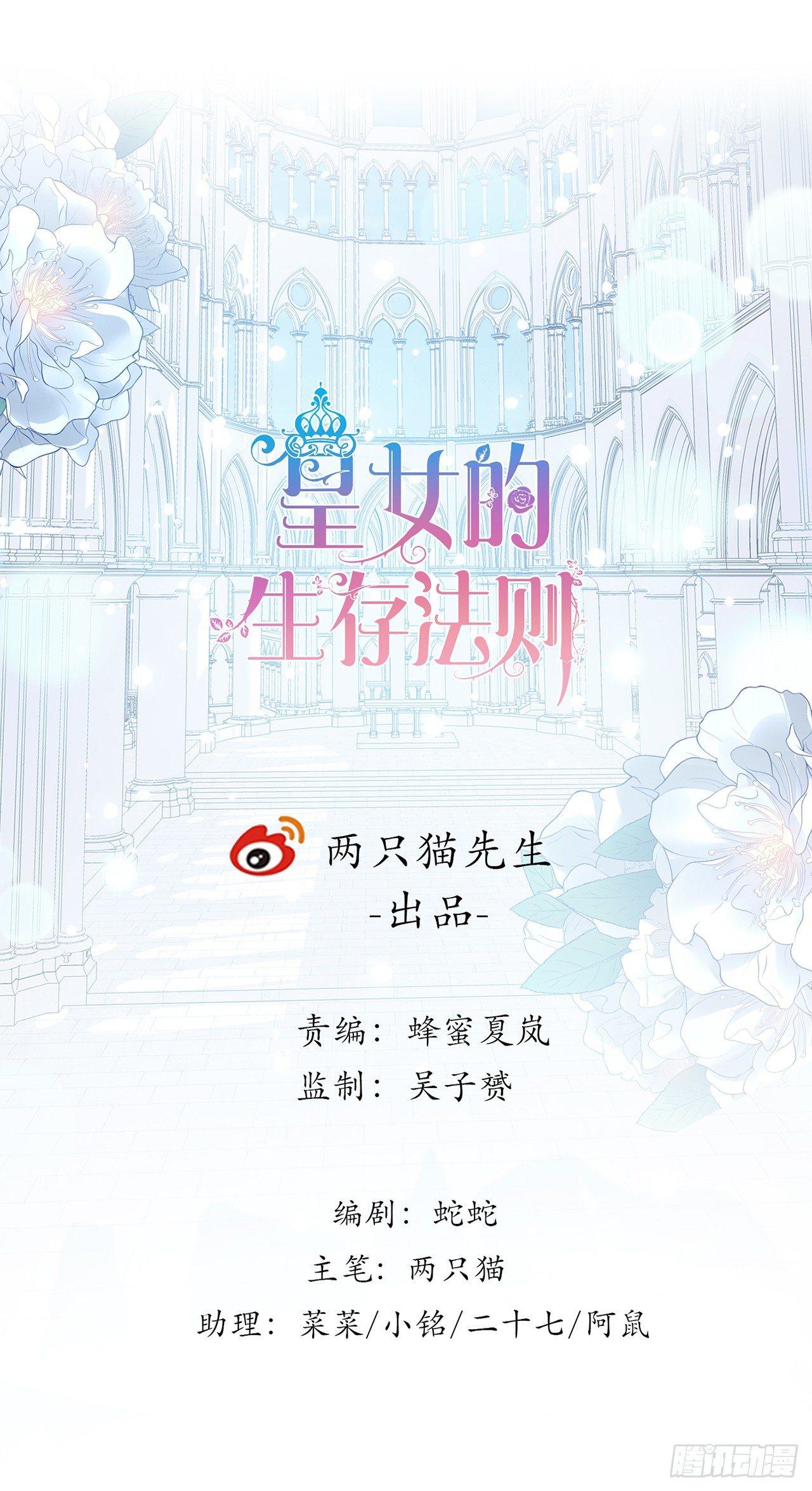 11话 以身试药(1/4)-第12话