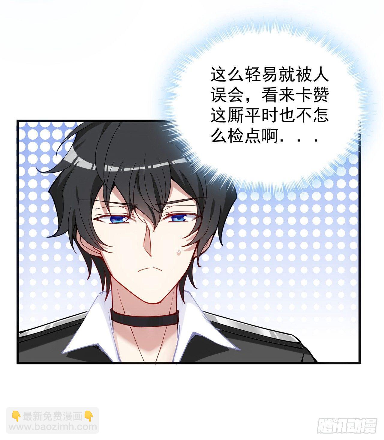 11话 以身试药(1/4)-第12话