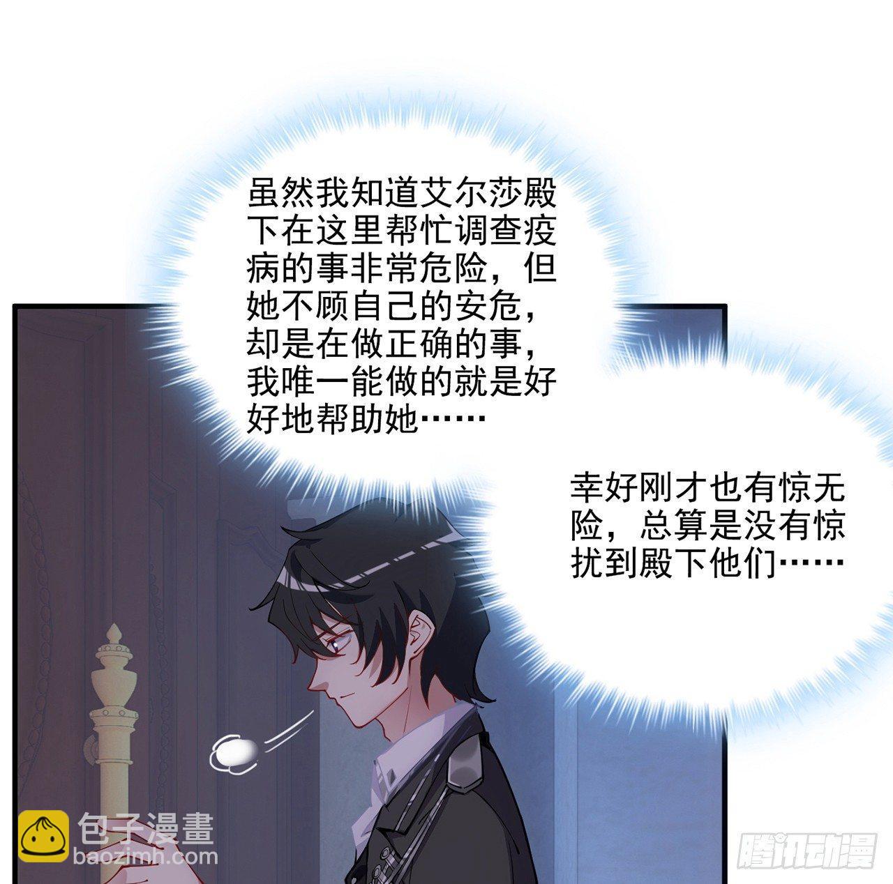 11话 以身试药(1/4)-第12话