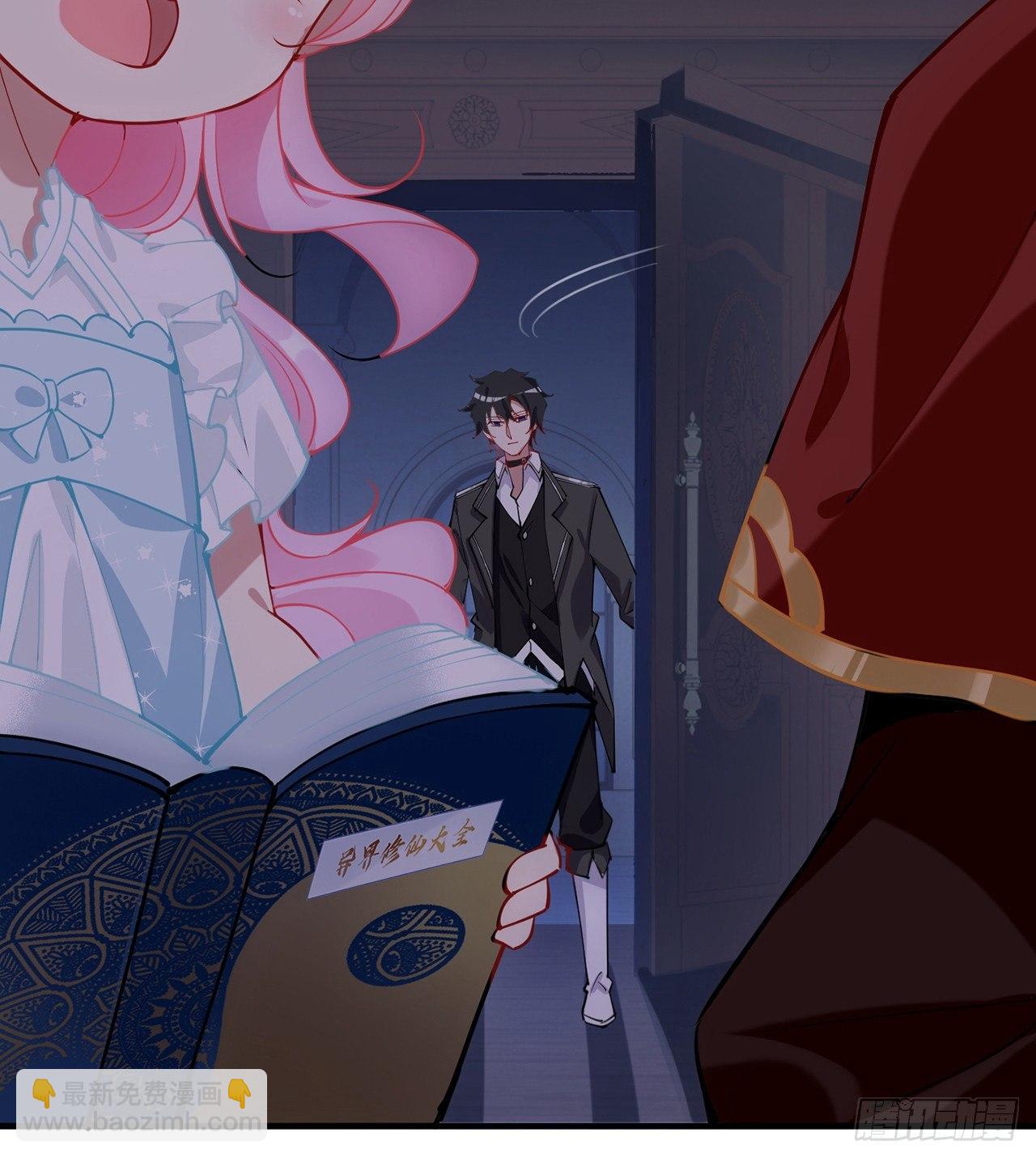 11话 以身试药(1/4)-第12话