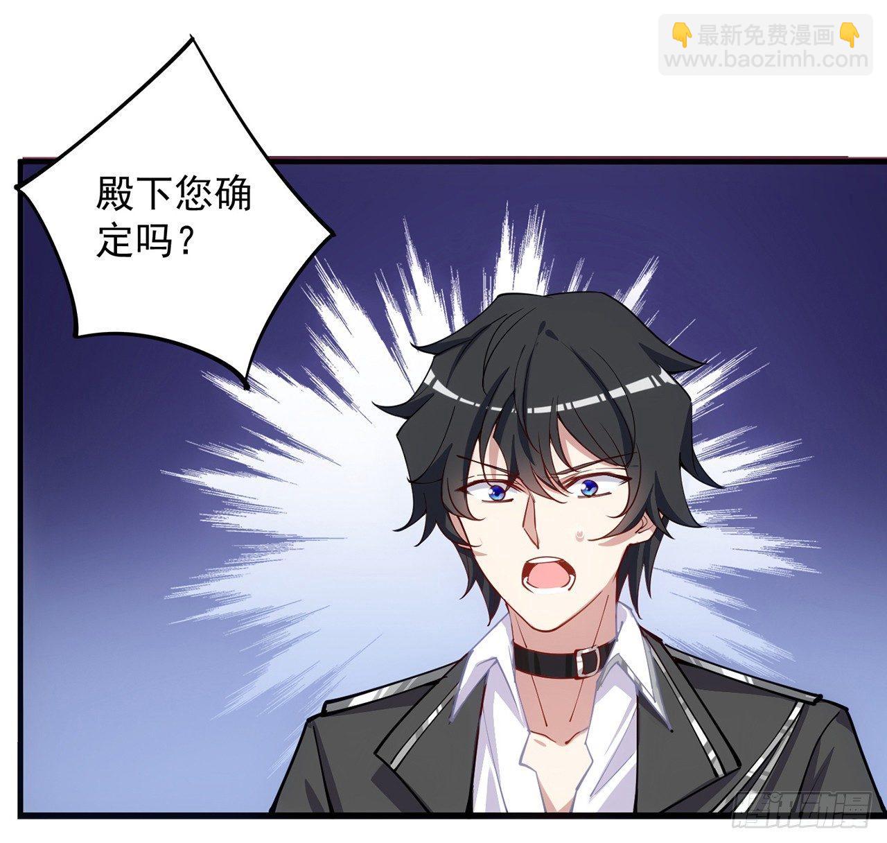 11话 以身试药(1/4)-第12话