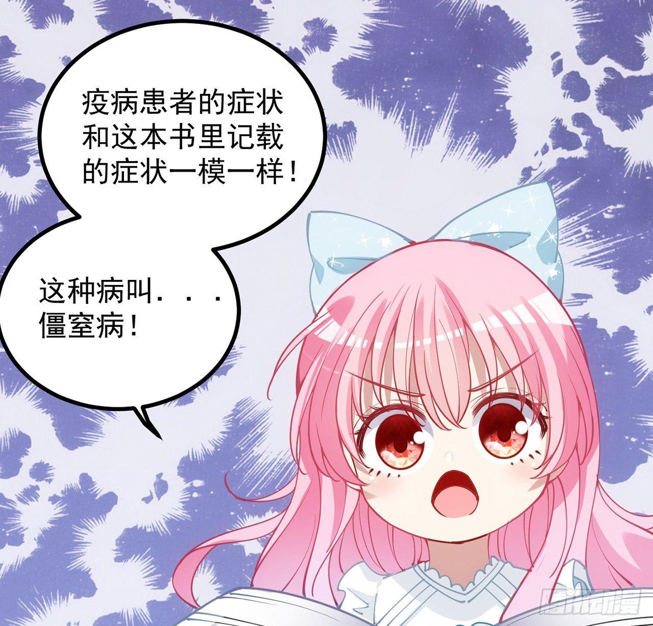 11话 以身试药(1/4)-第12话