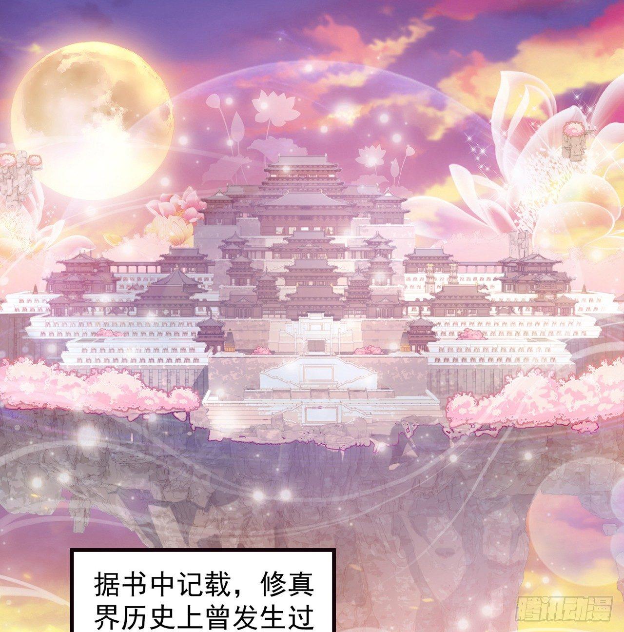 11话 以身试药(1/4)-第12话