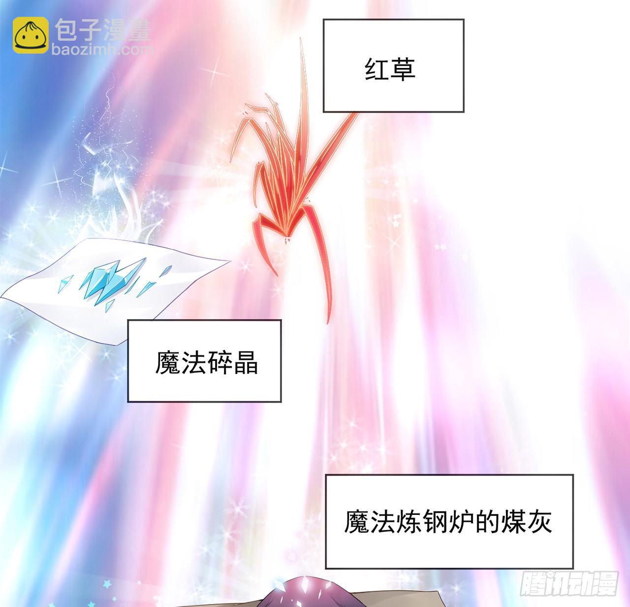 11话 以身试药(1/4)-第12话