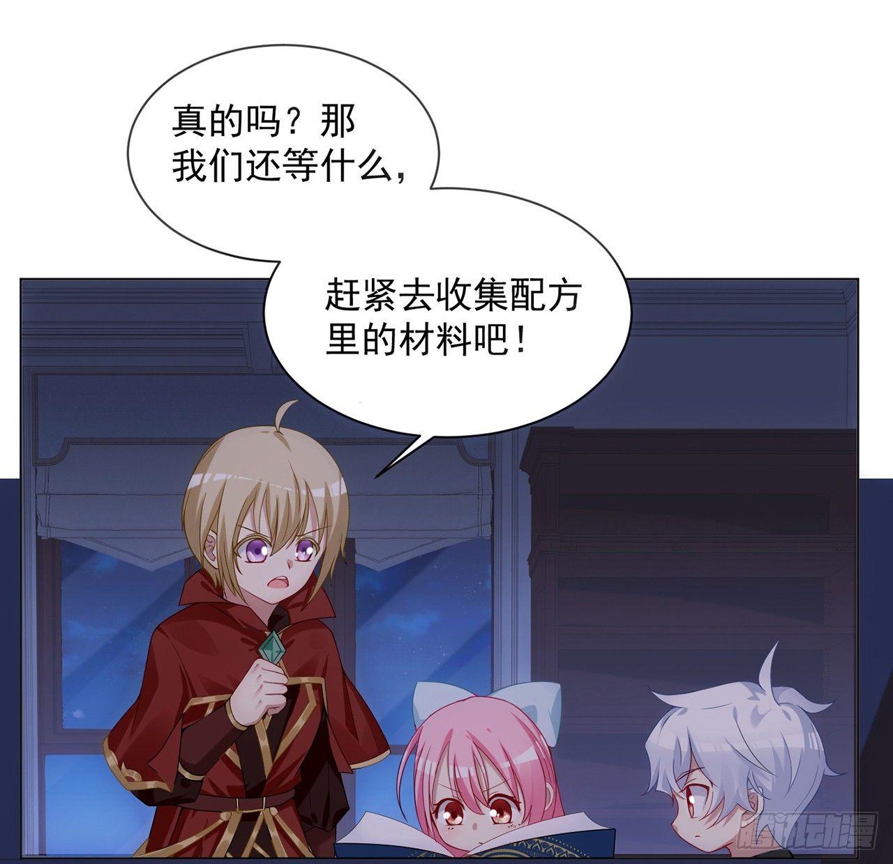 11话 以身试药(1/4)-第12话