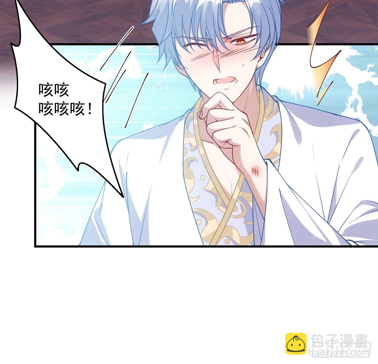 11话 以身试药(1/4)-第12话