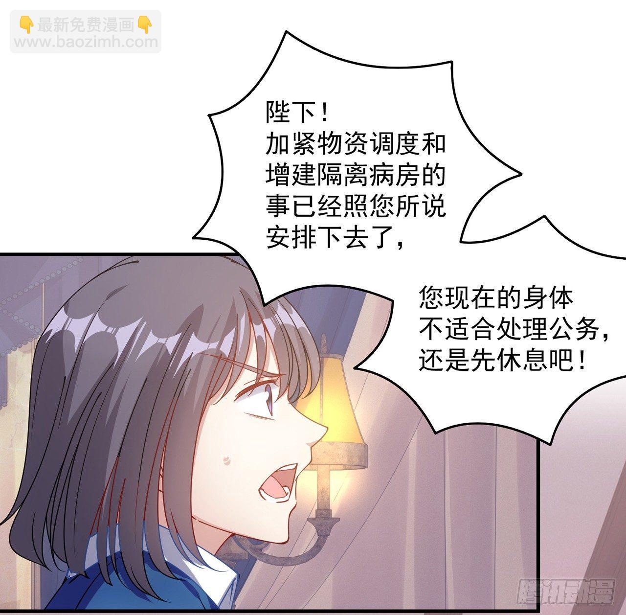 11话 以身试药(1/4)-第12话