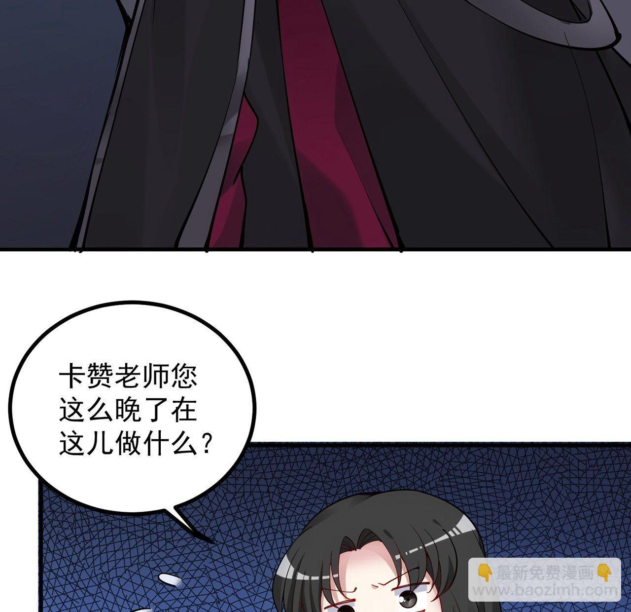 11话 以身试药(1/4)-第12话