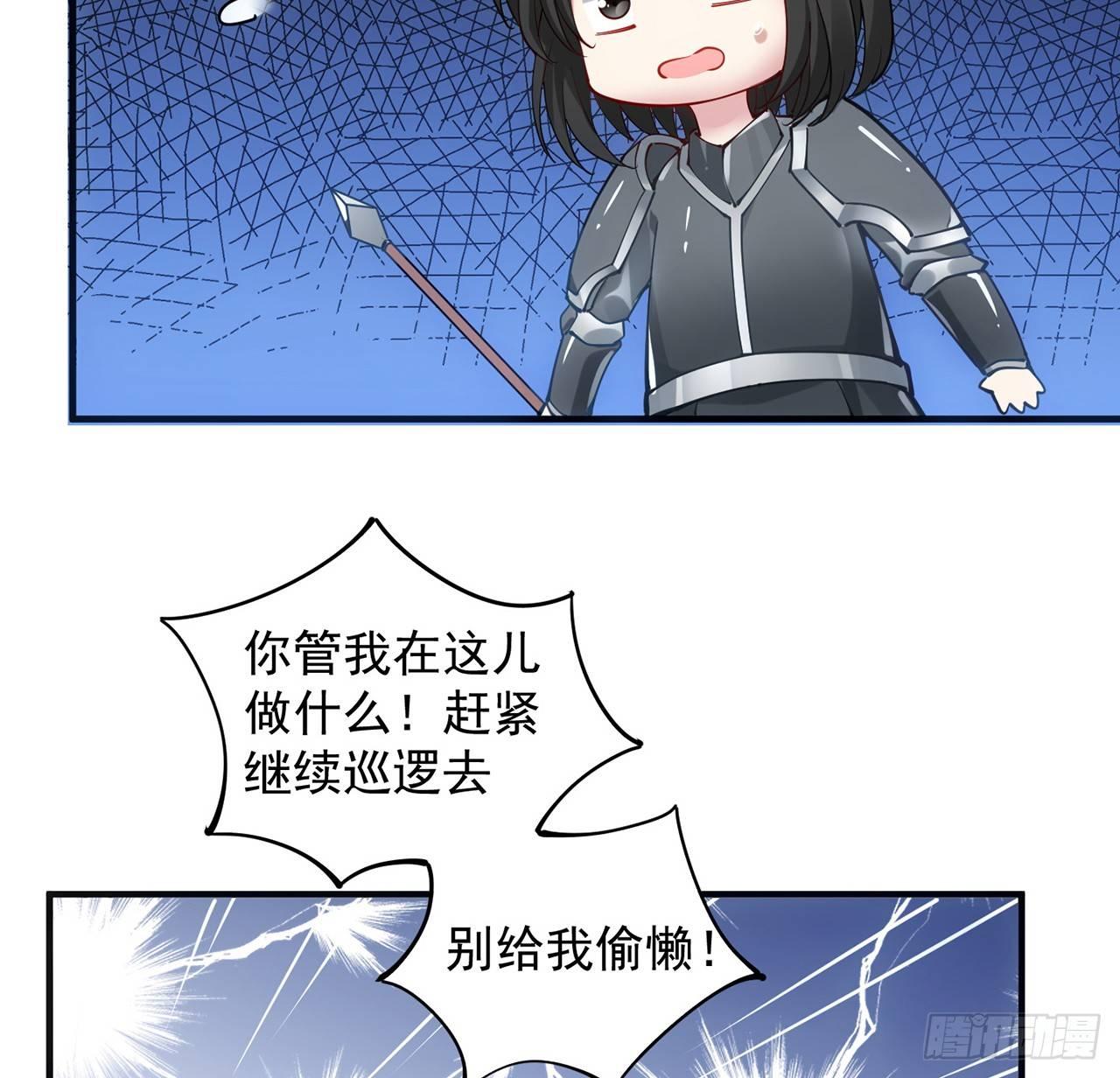 11话 以身试药(1/4)-第12话