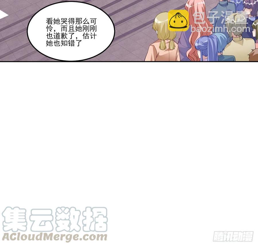 皇女的生存法則 - 111話 好一個“姐妹情深”(1/2) - 3