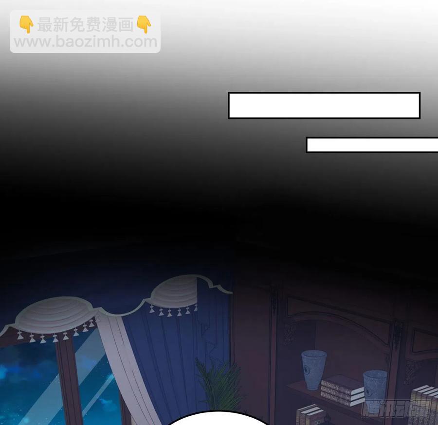 皇女的生存法則 - 111話 好一個“姐妹情深”(1/2) - 1