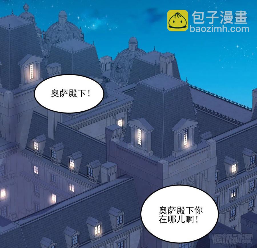 113话 要是我们有母妃就好了(1/2)-第114话