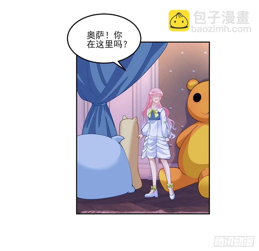 113话 要是我们有母妃就好了(1/2)-第114话