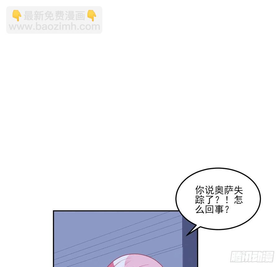 113话 要是我们有母妃就好了(1/2)-第114话