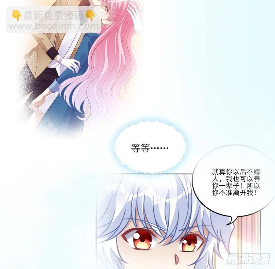 113话 要是我们有母妃就好了(1/2)-第114话