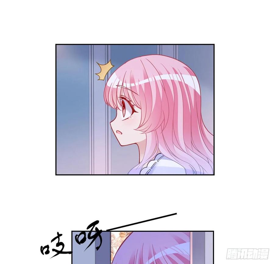 皇女的生存法则 - 113话 要是我们有母妃就好了(1/2) - 3