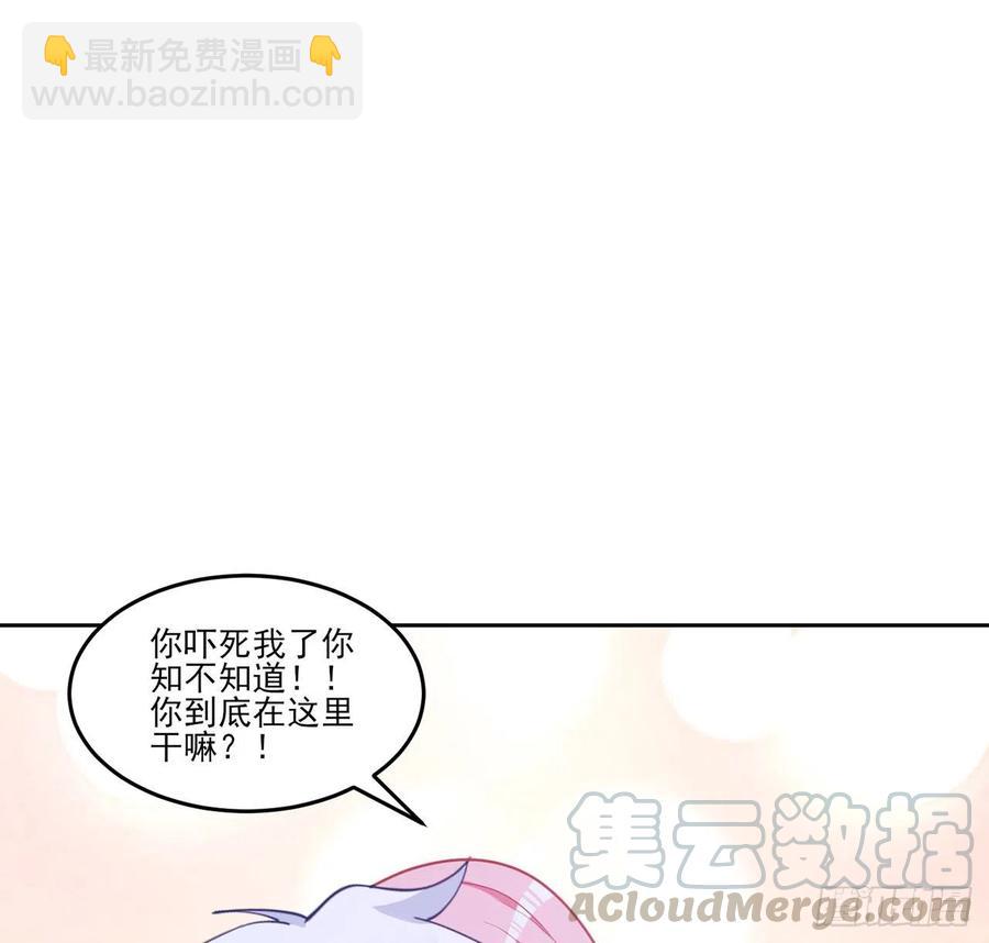 113话 要是我们有母妃就好了(1/2)-第114话