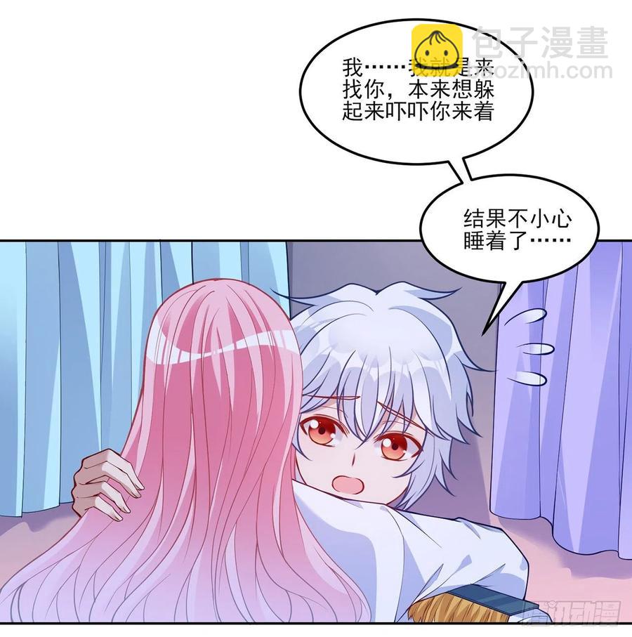 113话 要是我们有母妃就好了(1/2)-第114话