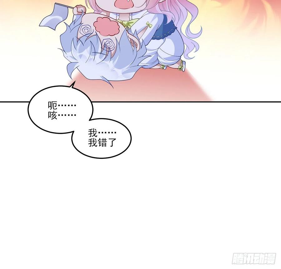 113话 要是我们有母妃就好了(1/2)-第114话