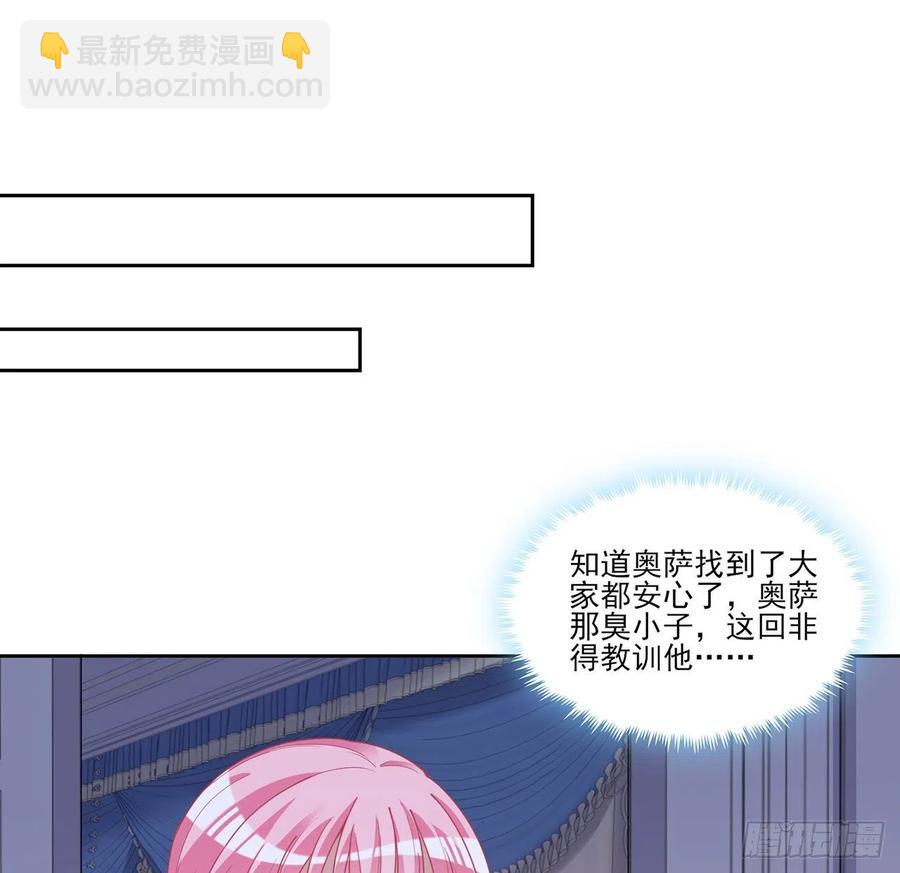 113话 要是我们有母妃就好了(1/2)-第114话