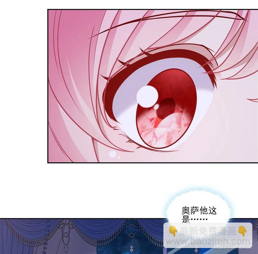 113话 要是我们有母妃就好了(1/2)-第114话