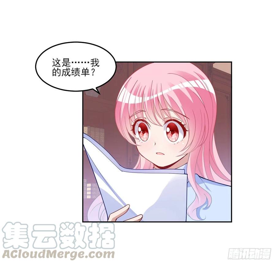 115话 见习魔法师(1/2)-第116话