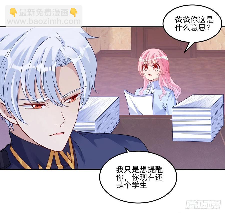 115话 见习魔法师(1/2)-第116话