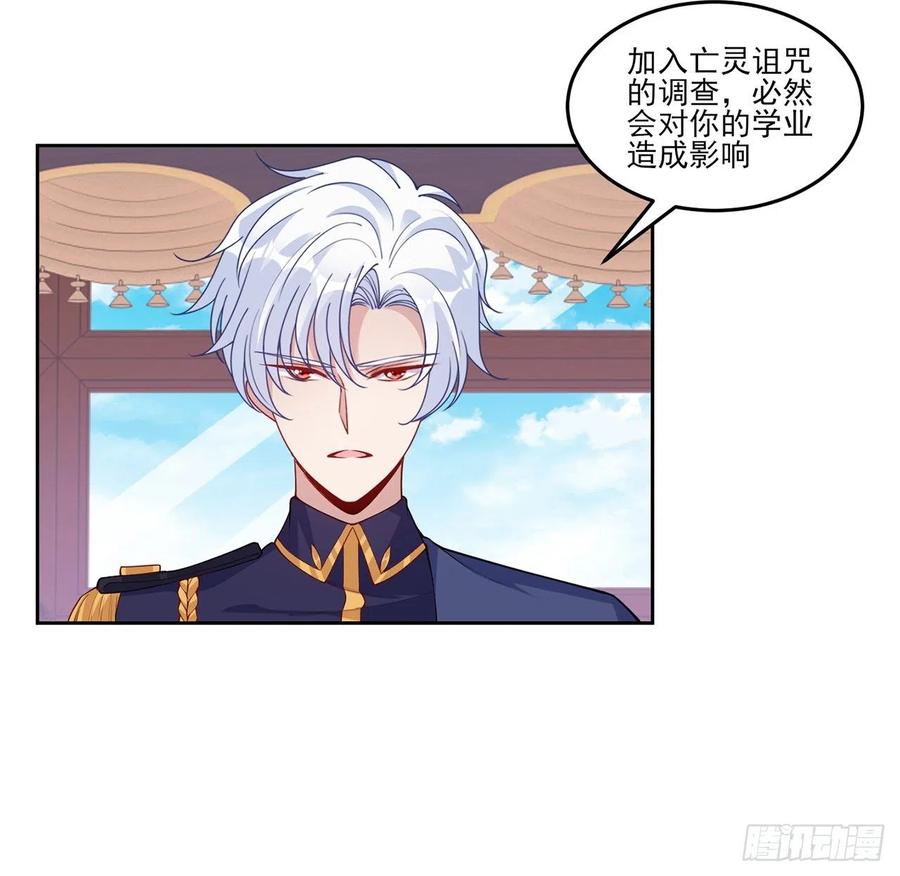 115话 见习魔法师(1/2)-第116话