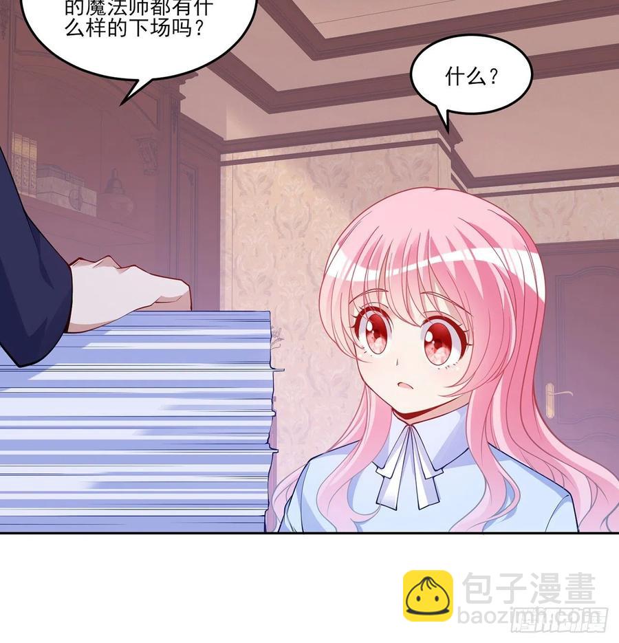 115话 见习魔法师(1/2)-第116话