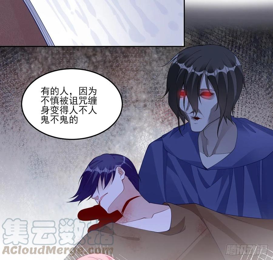 皇女的生存法则 - 115话 见习魔法师(1/2) - 6